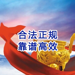 盖州讨账公司