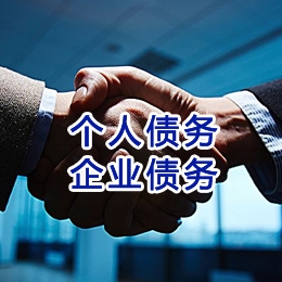 盖州追债公司